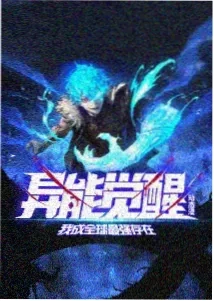 光之纪元 动漫 2024